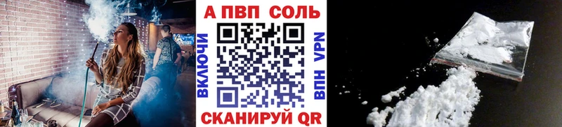 наркота Нытва Alpha-PVP мука