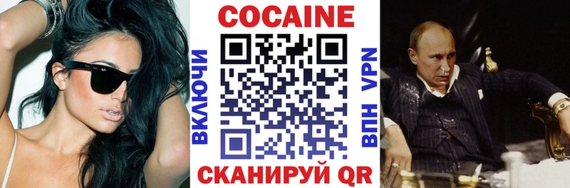 OMG   купить  цена  дарк нет формула  Кокаин Колумбийский  Нытва 