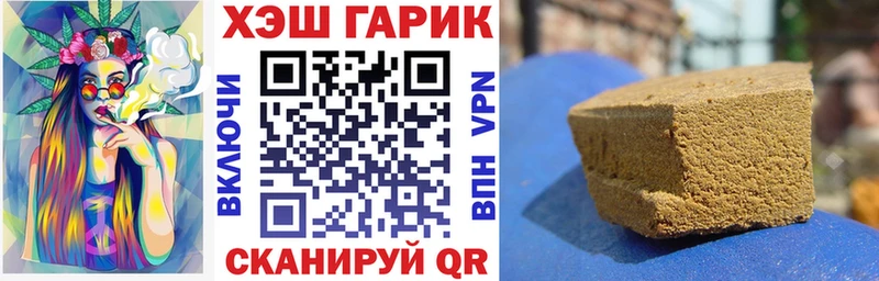 ГАШИШ VHQ  Нытва 