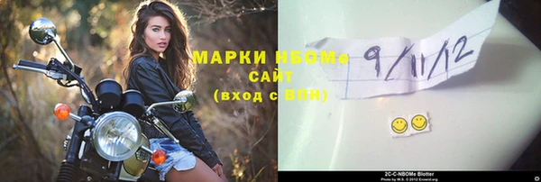 прущие крисы Алексеевка