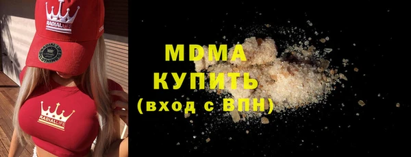 мефедрон Новодвинск