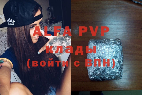 винт Алзамай