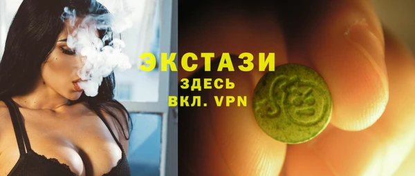 прущие крисы Алексеевка