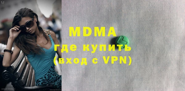 прущие крисы Алексеевка