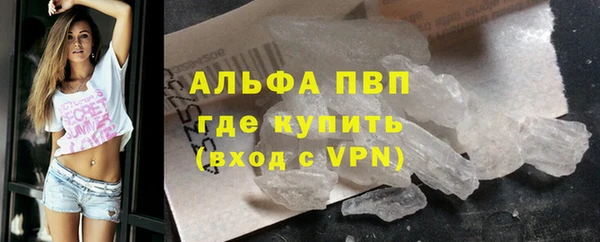 прущие крисы Алексеевка
