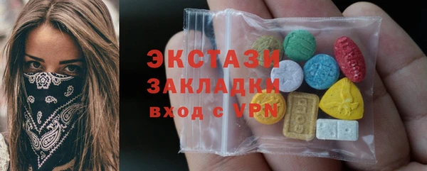 прущие крисы Алексеевка