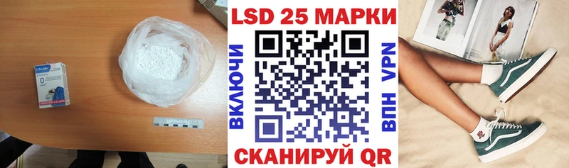 Лсд 25 экстази кислота  где найти   MEGA онион  Нытва 