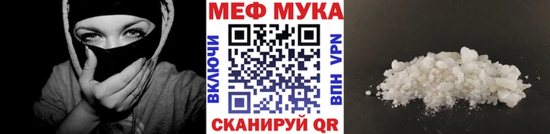 Меф кристаллы Нытва