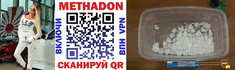 магазин продажи   Нытва  Метадон methadone 