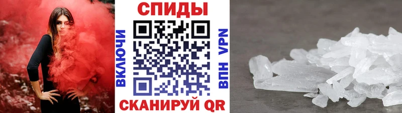где купить наркоту  Нытва  площадка телеграм  МЕТАМФЕТАМИН Декстрометамфетамин 99.9% 