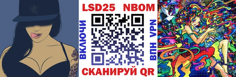 Марки 25I-NBOMe 1,8мг  Нытва 