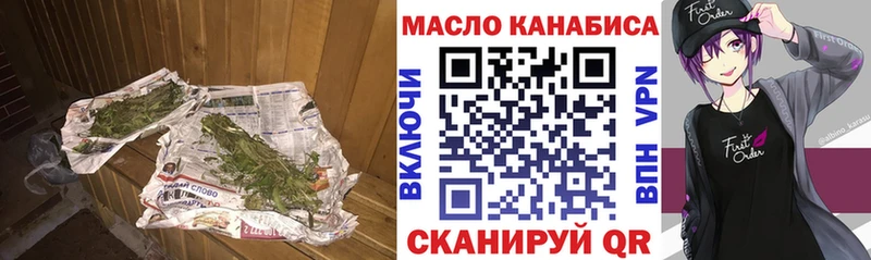 ТГК концентрат  Нытва 